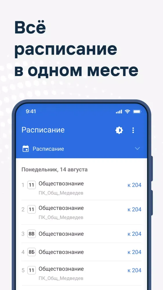 تصاویر ЦОСС Журнал