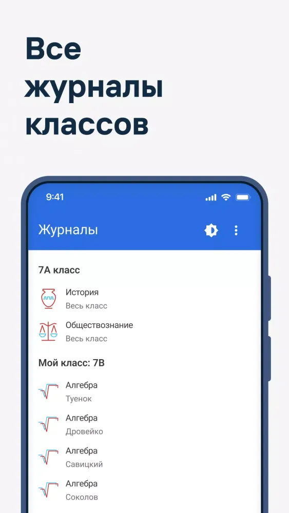 تصاویر ЦОСС Журнал
