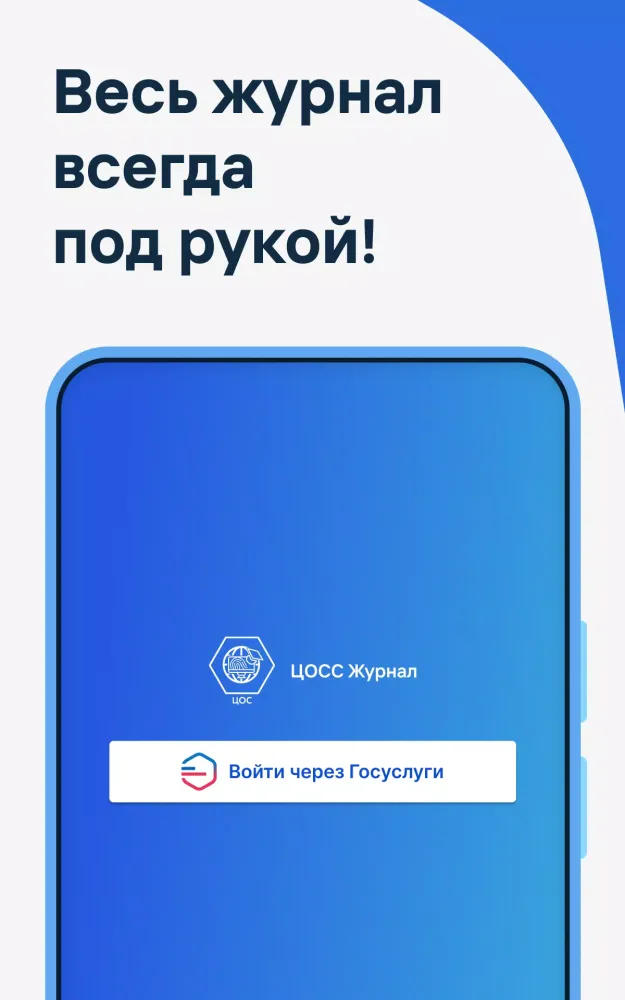 تصاویر ЦОСС Журнал