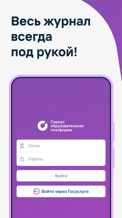 Журнал Сириус Ekran Görüntüleri