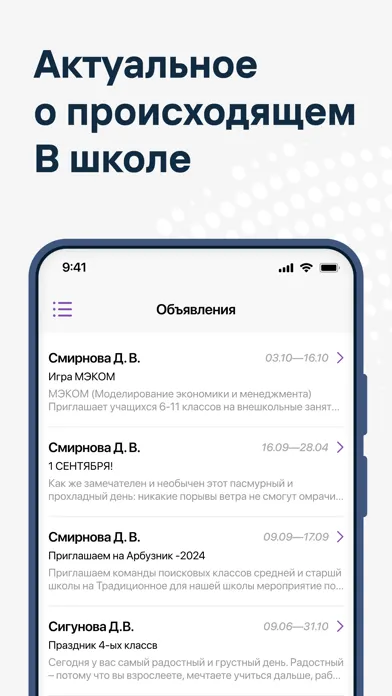 Журнал Сириус Ekran Görüntüleri