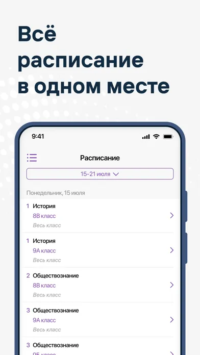 Журнал Сириус Ekran Görüntüleri