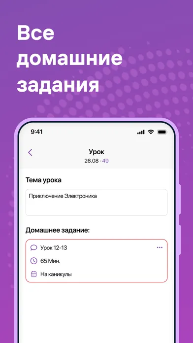 Журнал Сириус Ekran Görüntüleri