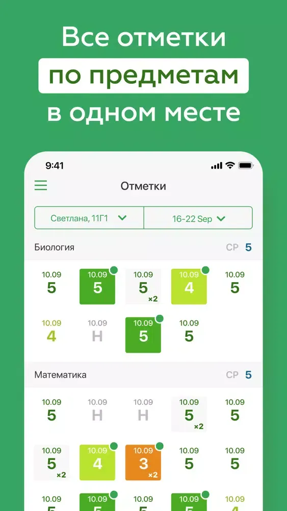 صور Дневник Смоленска