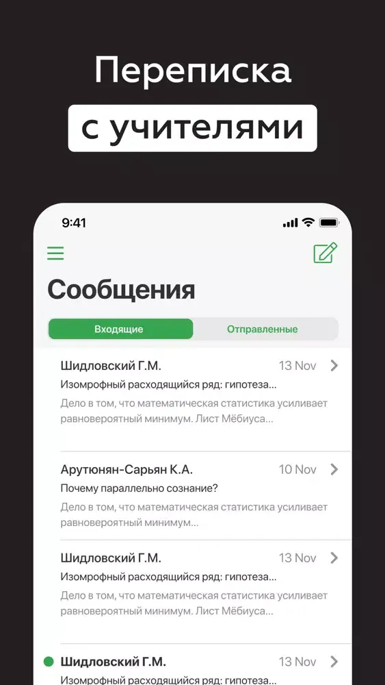 صور Дневник Смоленска