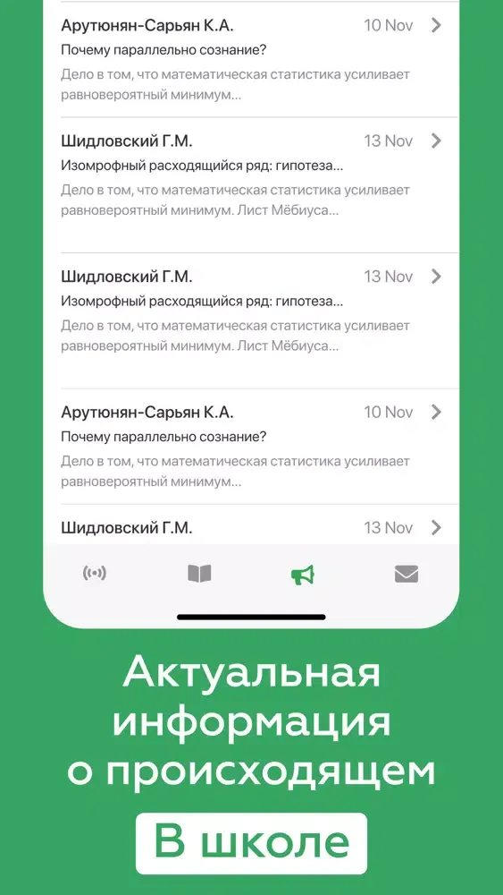 صور Дневник Смоленска