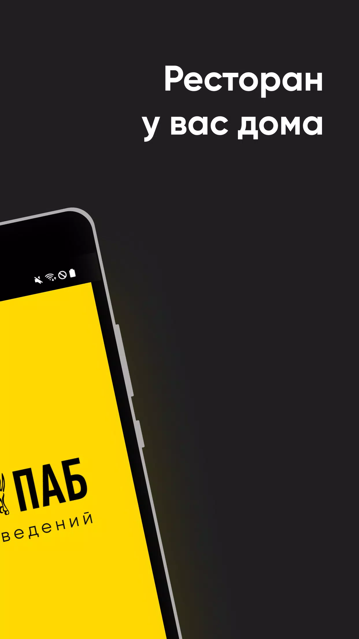 ИЗИ ПАБ APK for Android Download - PGYER APKHUB