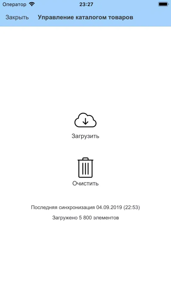 Мобильный ТСД Screenshots