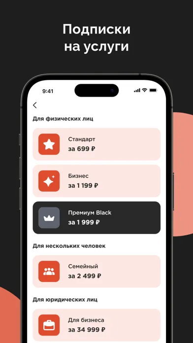 تصاویر AdvoCall - личный юрист