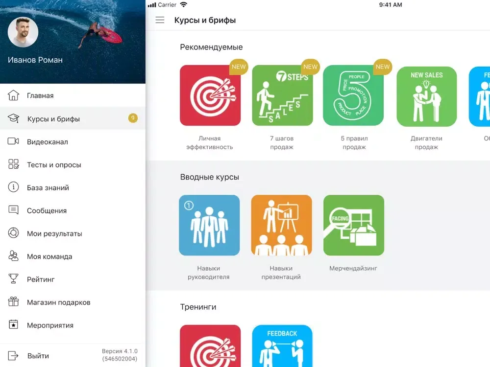 BRD.PRO iPad 應用截圖