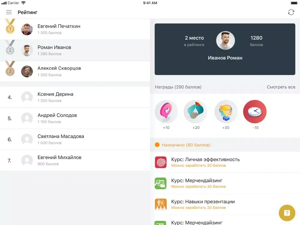 BRD.PRO iPad 應用截圖