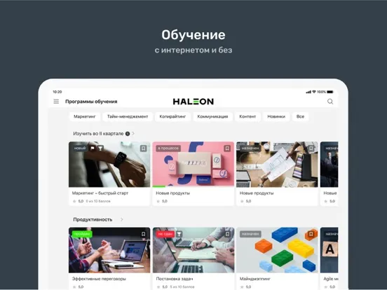 Курс Haleon iPad 應用截圖
