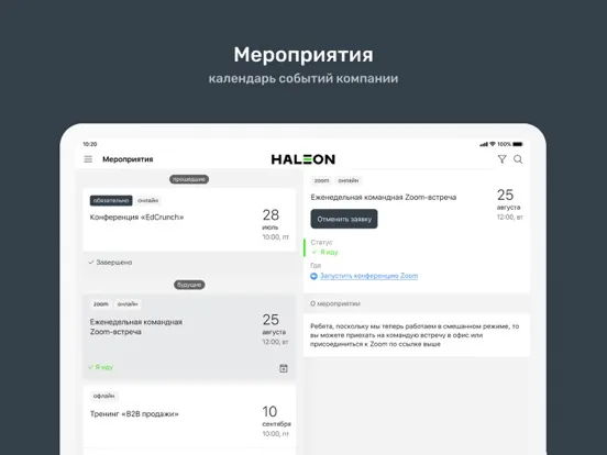 Курс Haleon iPad 應用截圖