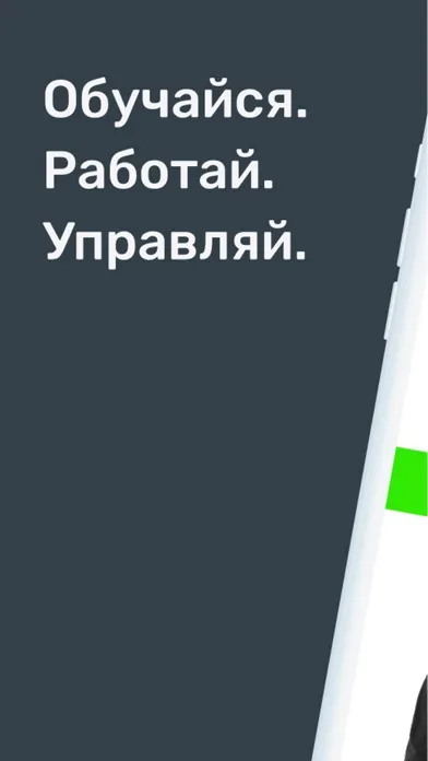 Курс Haleon應用截圖