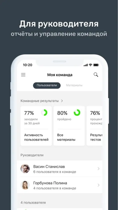 Курс Haleon應用截圖