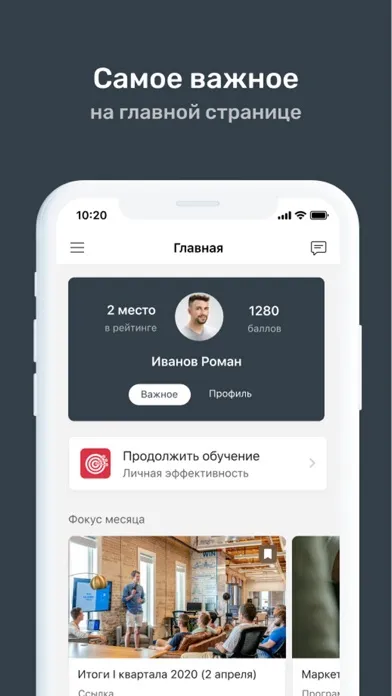 Курс Haleon應用截圖