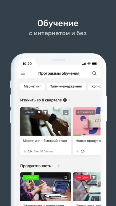 Курс Haleon應用截圖