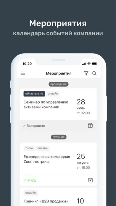 Курс Haleon應用截圖