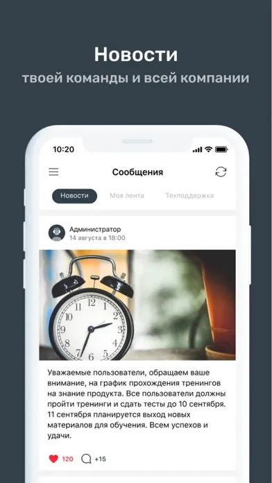 Курс Haleon應用截圖