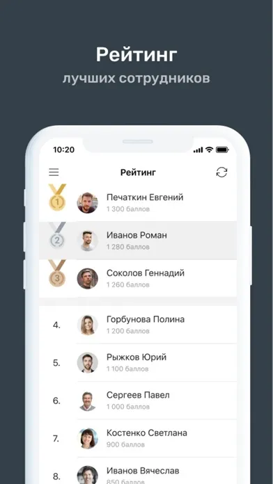 Курс Haleon應用截圖
