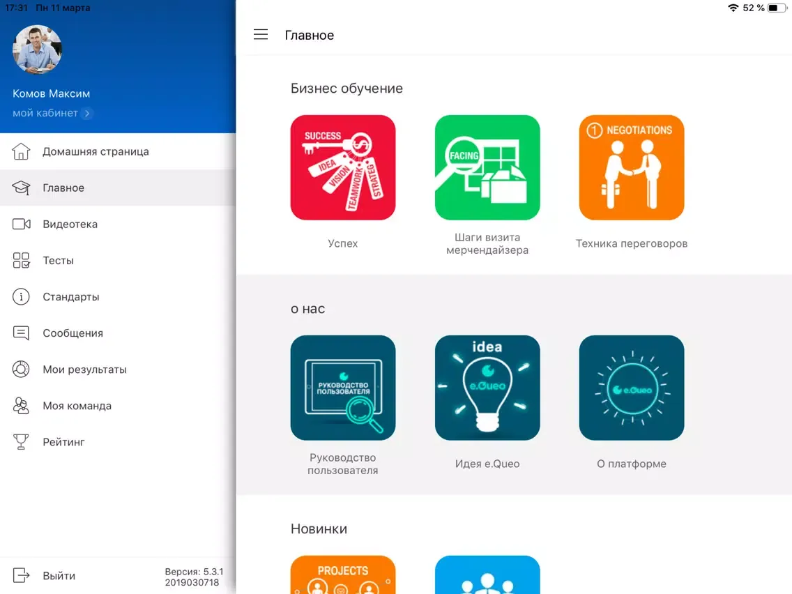 Capturas de pantalla de iProfi iPad 