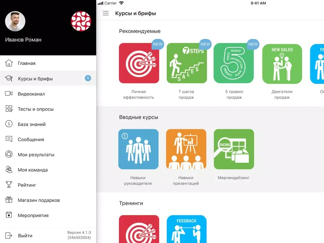 Zrzuty ekranu SuperStep LMS iPad 