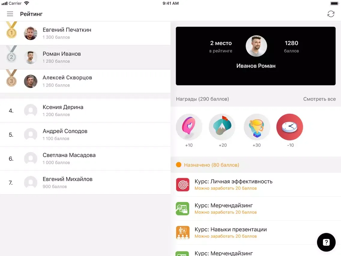 Zrzuty ekranu SuperStep LMS iPad 