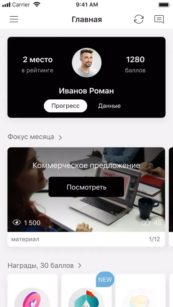 Zrzuty ekranu SuperStep LMS