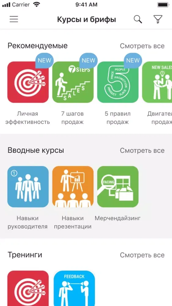 Zrzuty ekranu SuperStep LMS