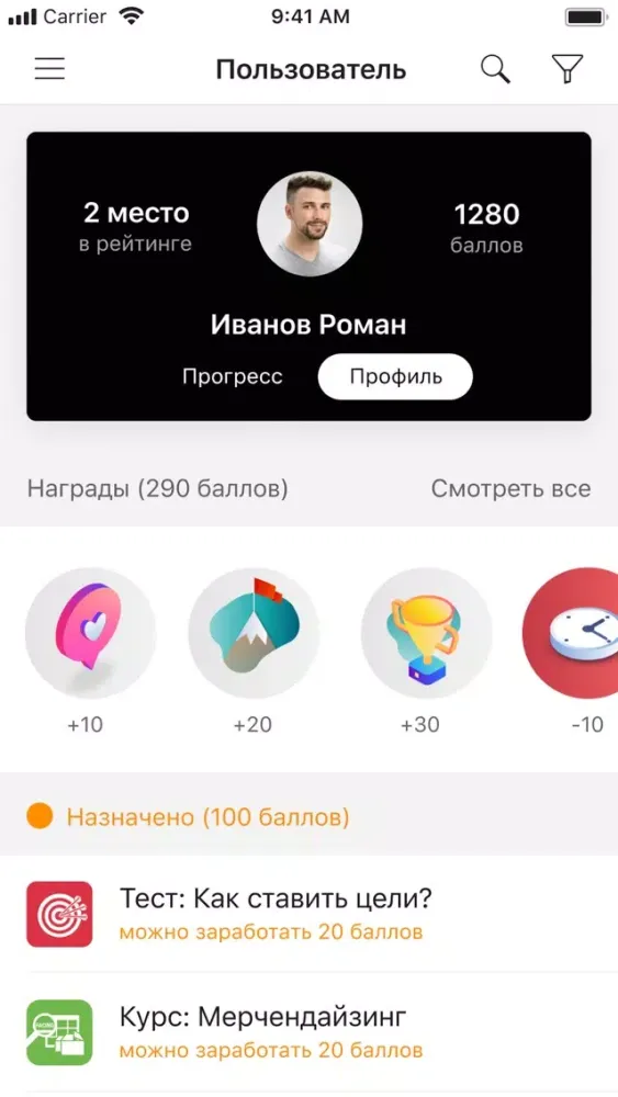 Zrzuty ekranu SuperStep LMS