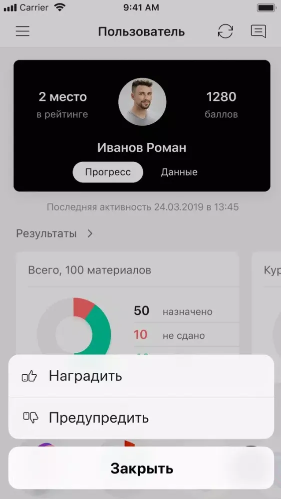 Zrzuty ekranu SuperStep LMS