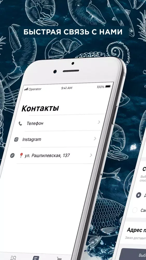 Capturas de tela do FISH KRASNODAR