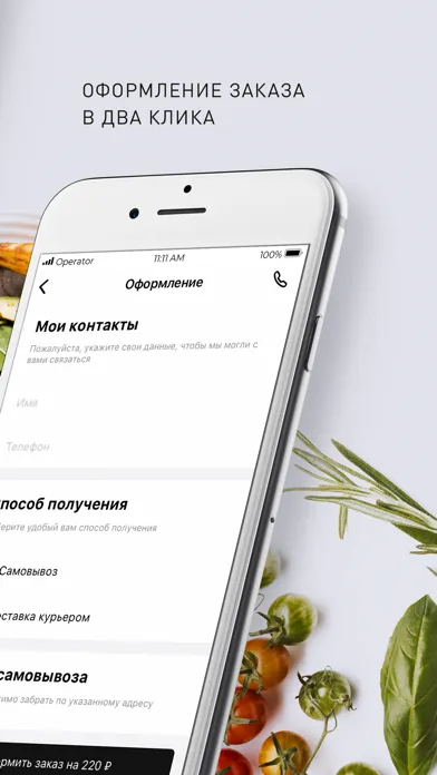 Фрукты и Изюм स्क्रीनशॉट