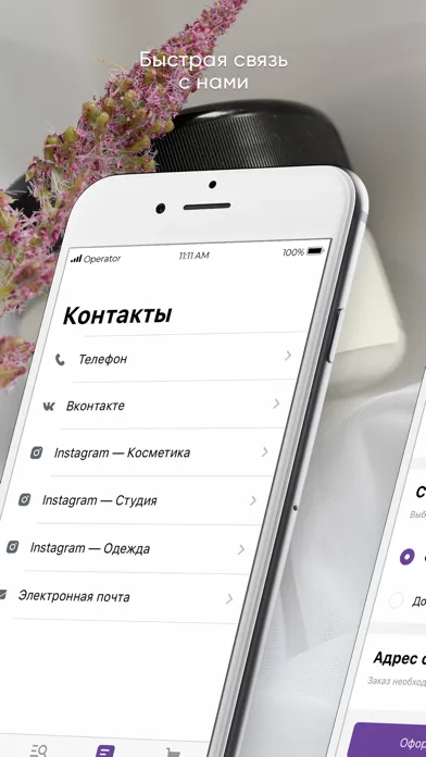 GALATEAFLO سکرین شاٹس