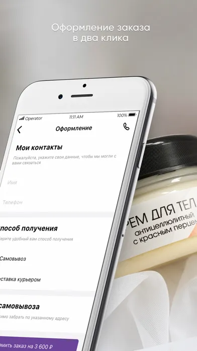 GALATEAFLO سکرین شاٹس