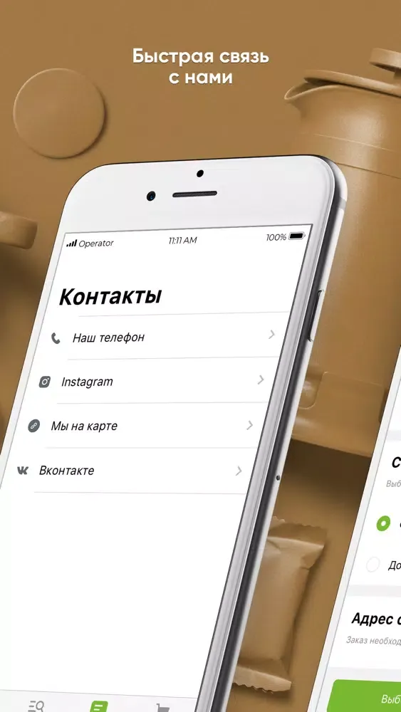 صور КРАПИВА