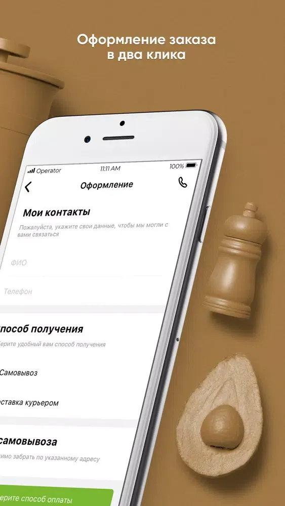 صور КРАПИВА