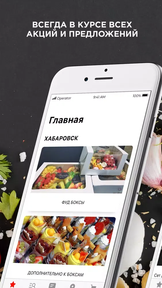 PRO-BRUNCH Ekran Görüntüleri