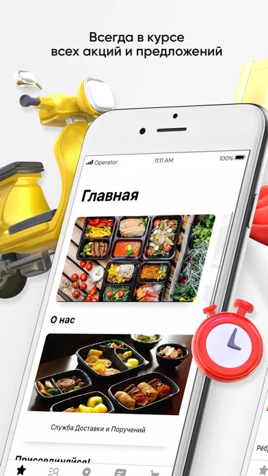 Captures d'écran de Служба ДиП