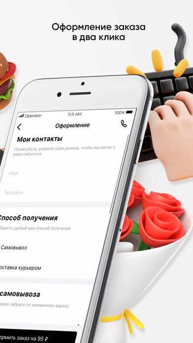 Captures d'écran de Служба ДиП