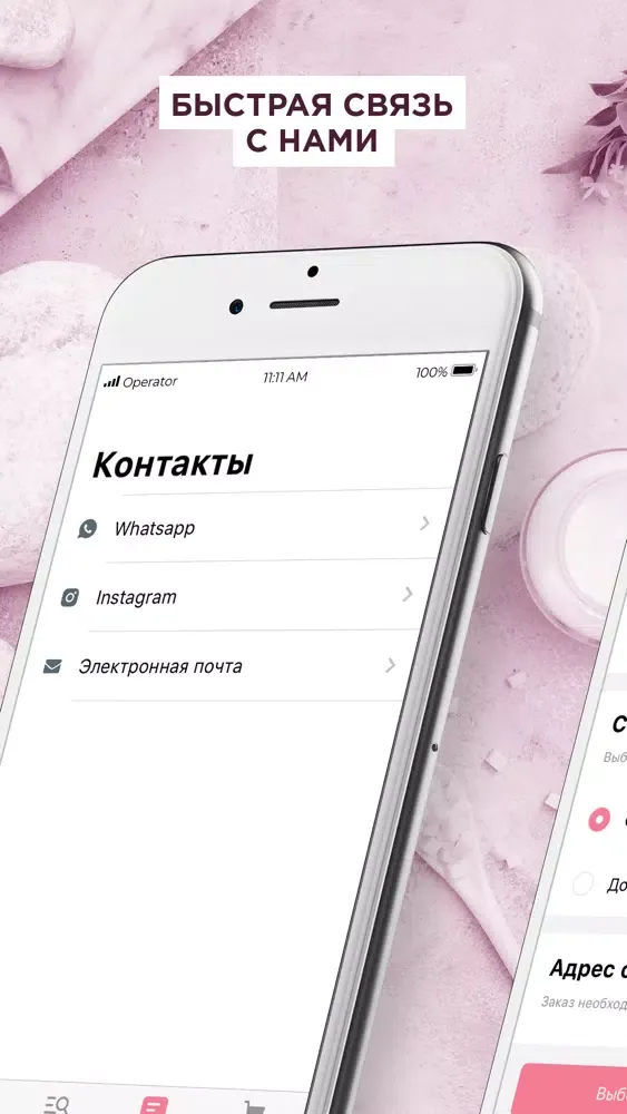 Zrzuty ekranu SNAIL SHOP KOREA
