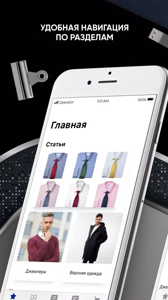 Valentinshop應用截圖
