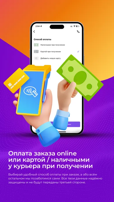 Zrzuty ekranu ВКУСНО БЫСТРО - Старый Оскол