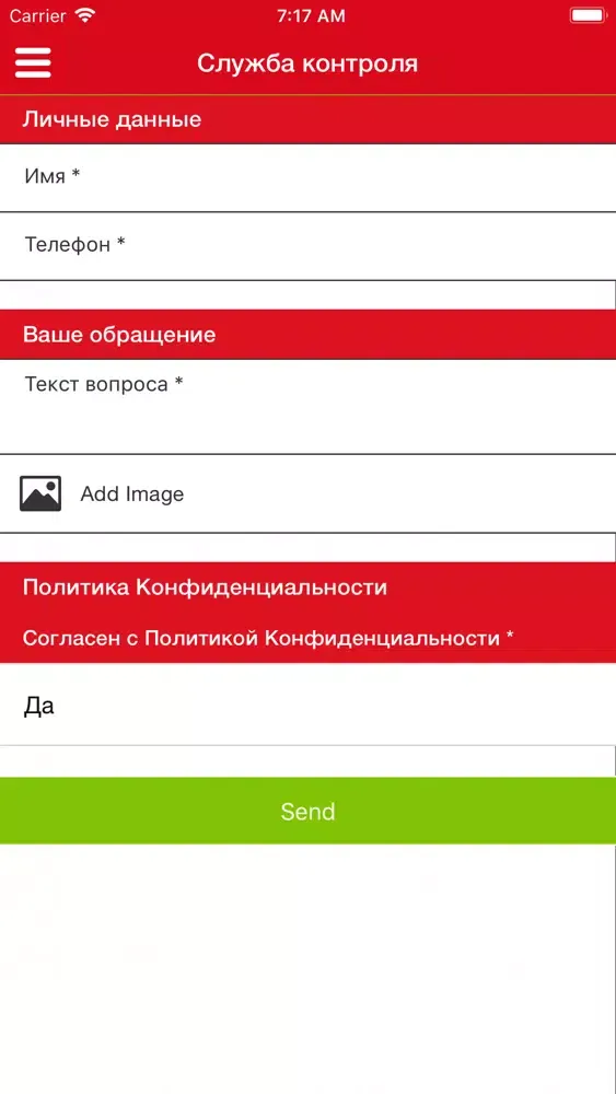 ภาพหน้าจอของ Есть 24 - доставка 24 часа