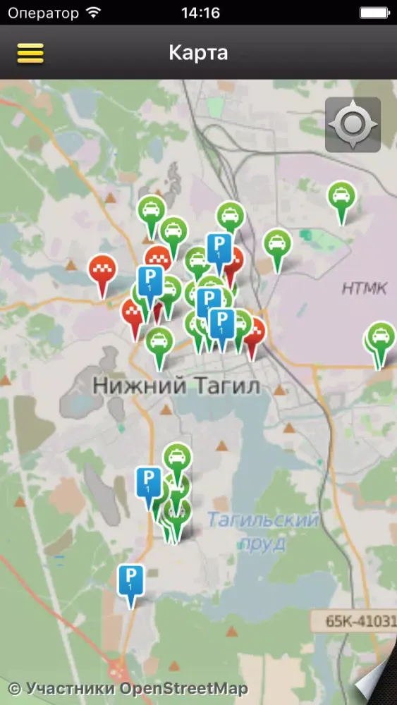 Спринт: Заказ такси স্ক্রিনশট