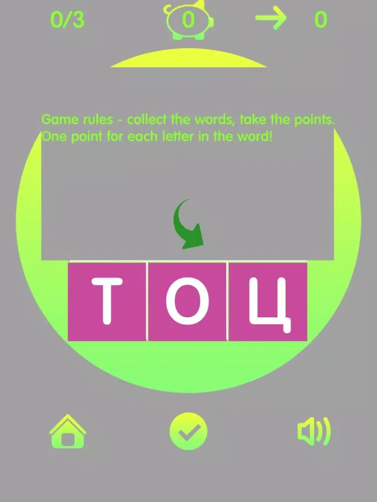 GatherTheWord iPad  سکرین شاٹس