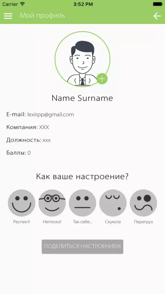 Скриншоты КомпэлФест