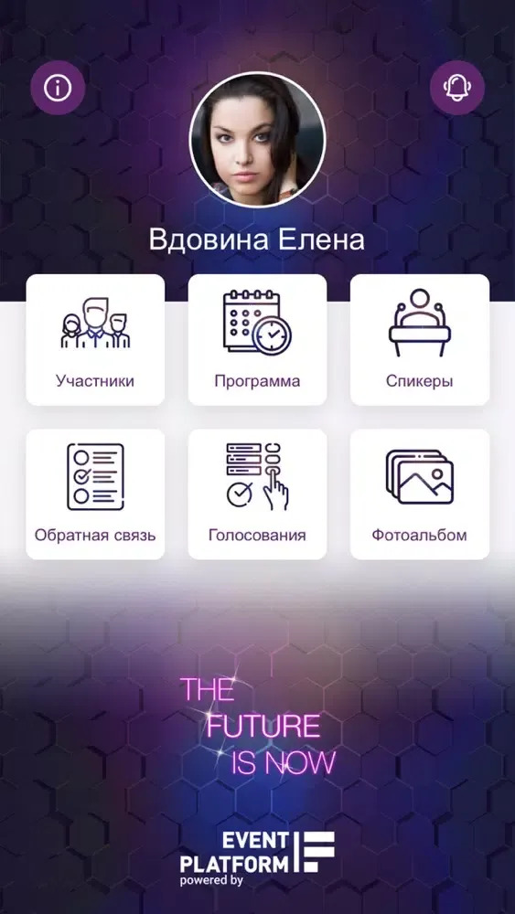 Скриншоты THE FUTURE IS NOW