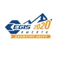 EGIS Высота 2020