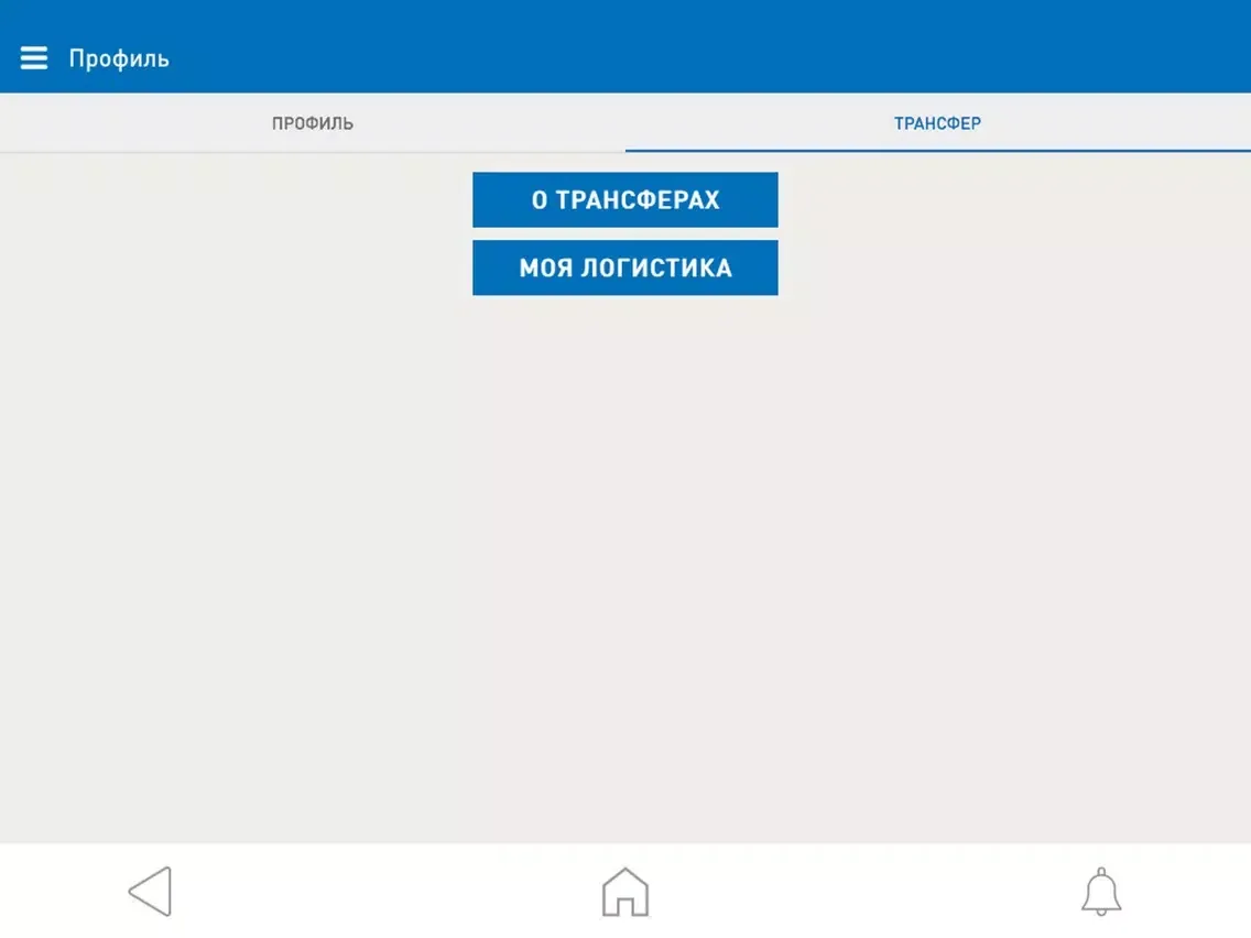 Capturas de pantalla de GPNsmEvent iPad 